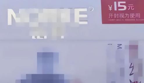 “解释不清了！”湖南，小伙跟女友酒店开房，发现没带避孕套，无奈之下，只能使用酒店