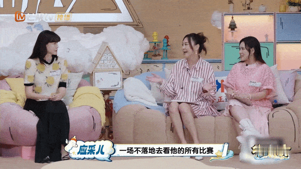应采儿看Jasper篮球赛一场不落 应采儿在赛场上为Jasper加油的样子，真是