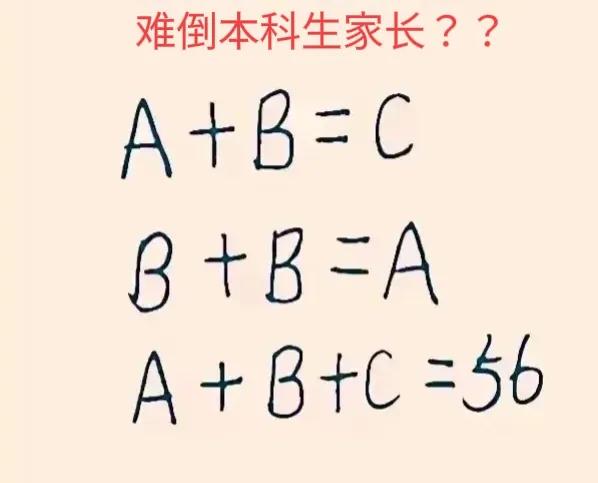 真开心，一晃国庆节马上就要过去了，作业也没做一半，真不知道小朋友在开心啥，家长都