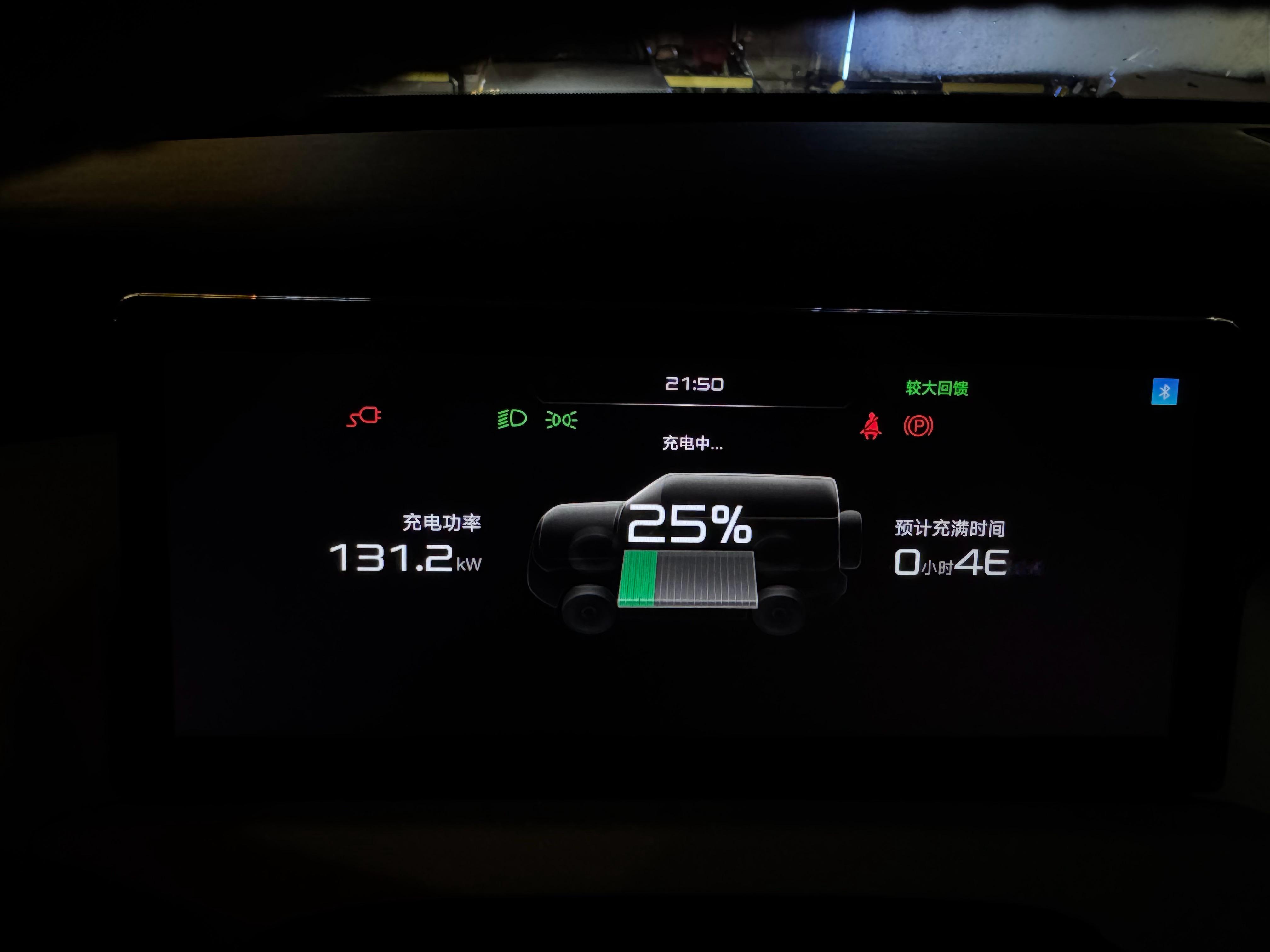 钛3在中石化的快充桩能跑到130多 kW ​​​