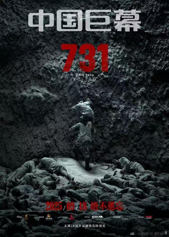 731部队一年军费高达15亿人民币 谁能想到，日本陆军中待遇最好的竟是731部队