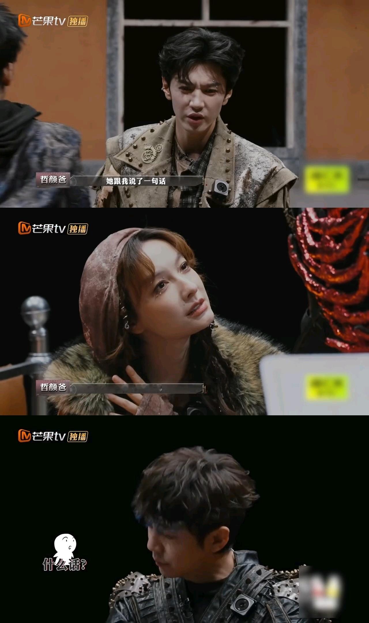 陈哲远爱她就应该放手真的被陈哲远的格局戳中！大侦探里即便已成家，他依然选择放手让