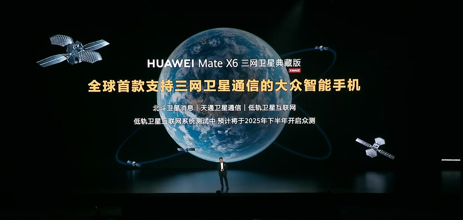 上海市经济和信息化委员会等六部门印发《上海市卫星互联网产业创新发展行动方案（20