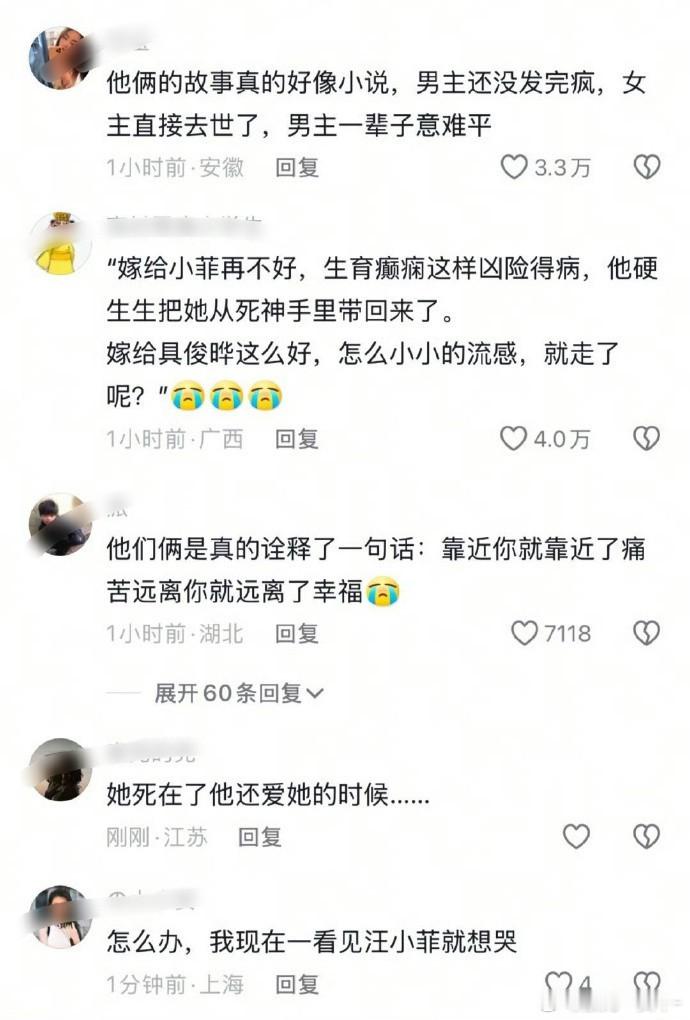 抖人 汪小菲 抖人为什么这么爱汪小菲？ 