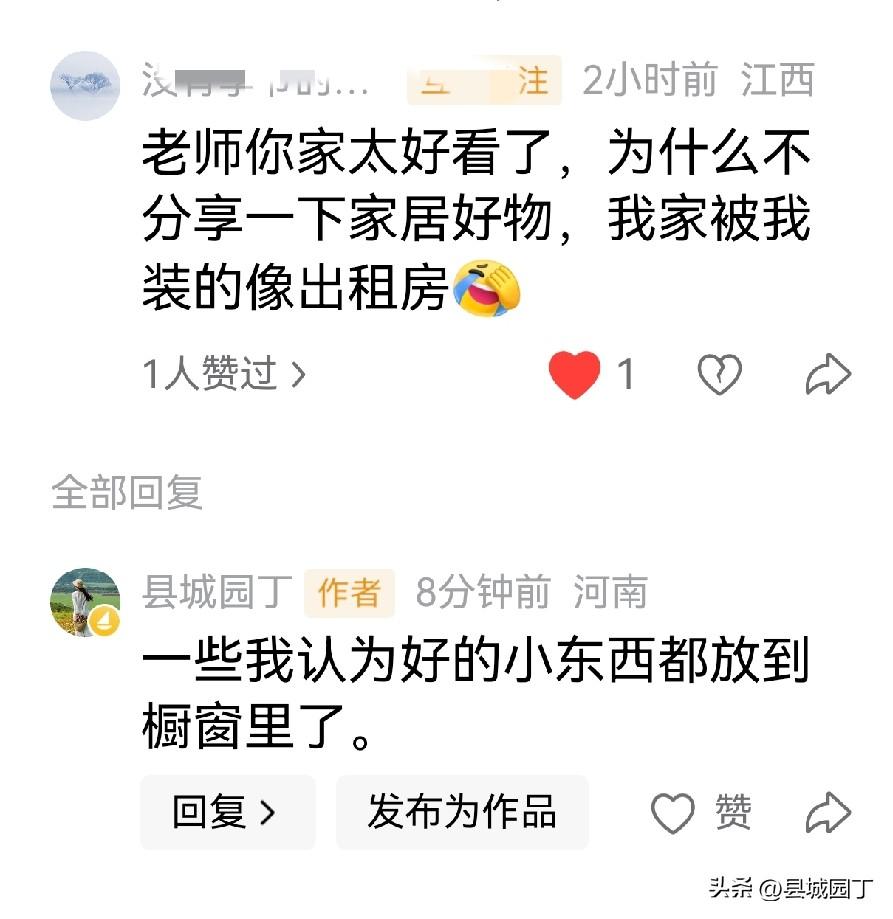 新房160多平，硬装花了六七万，软装大概五六万，有瑕疵，但总体来说，我自己是满意