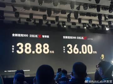 坦克500除了越野车以外，还能是什么？答案也许是一台家用车。

全新坦克500智
