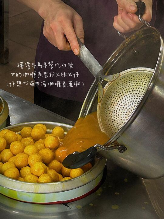 珠海探店 | 必吃地道老字號 | 我的美食日記