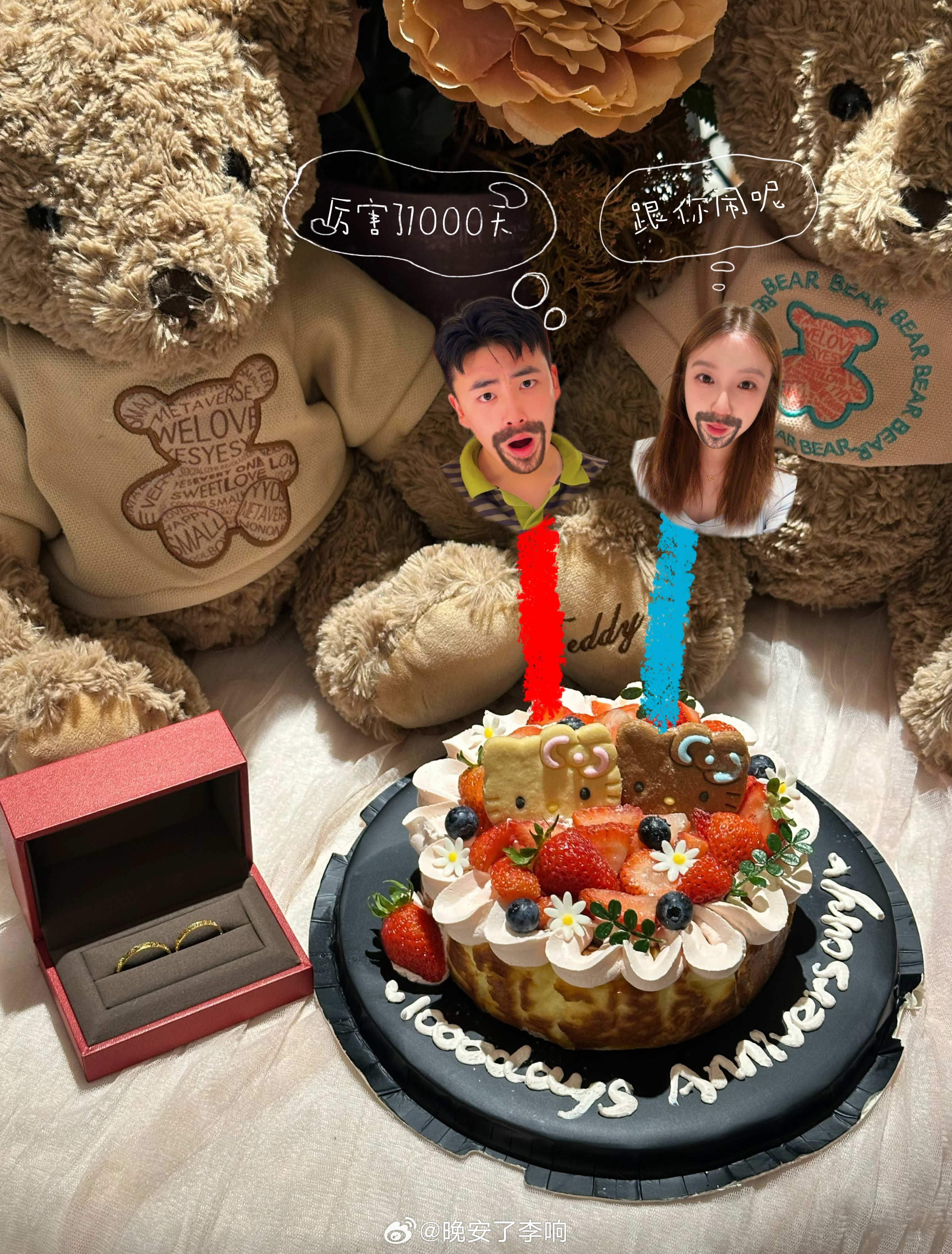 吼吼 