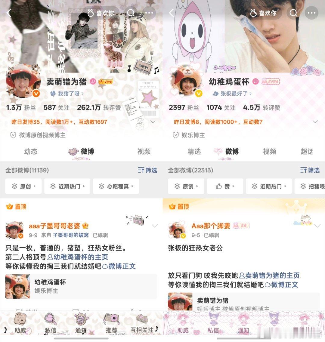我在这里换了一早上 哪一个最好看？ ​​​