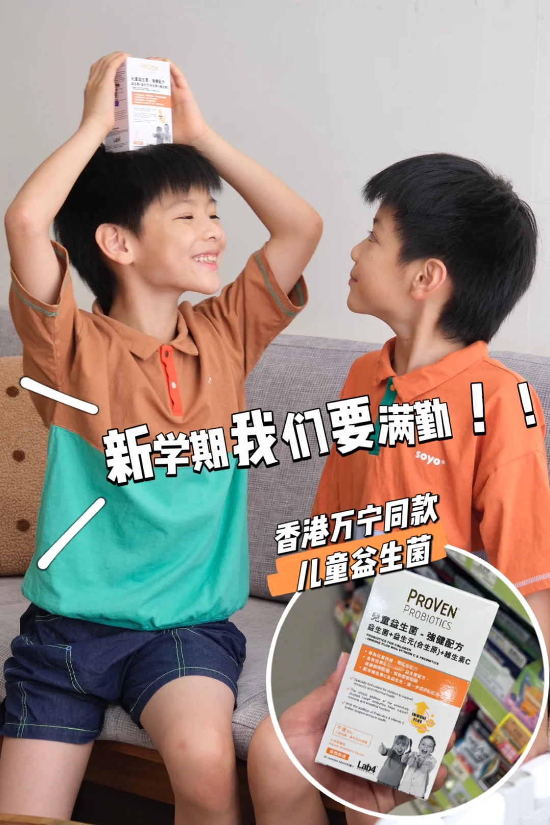 小孩哥的暑期逆袭计划㊙️