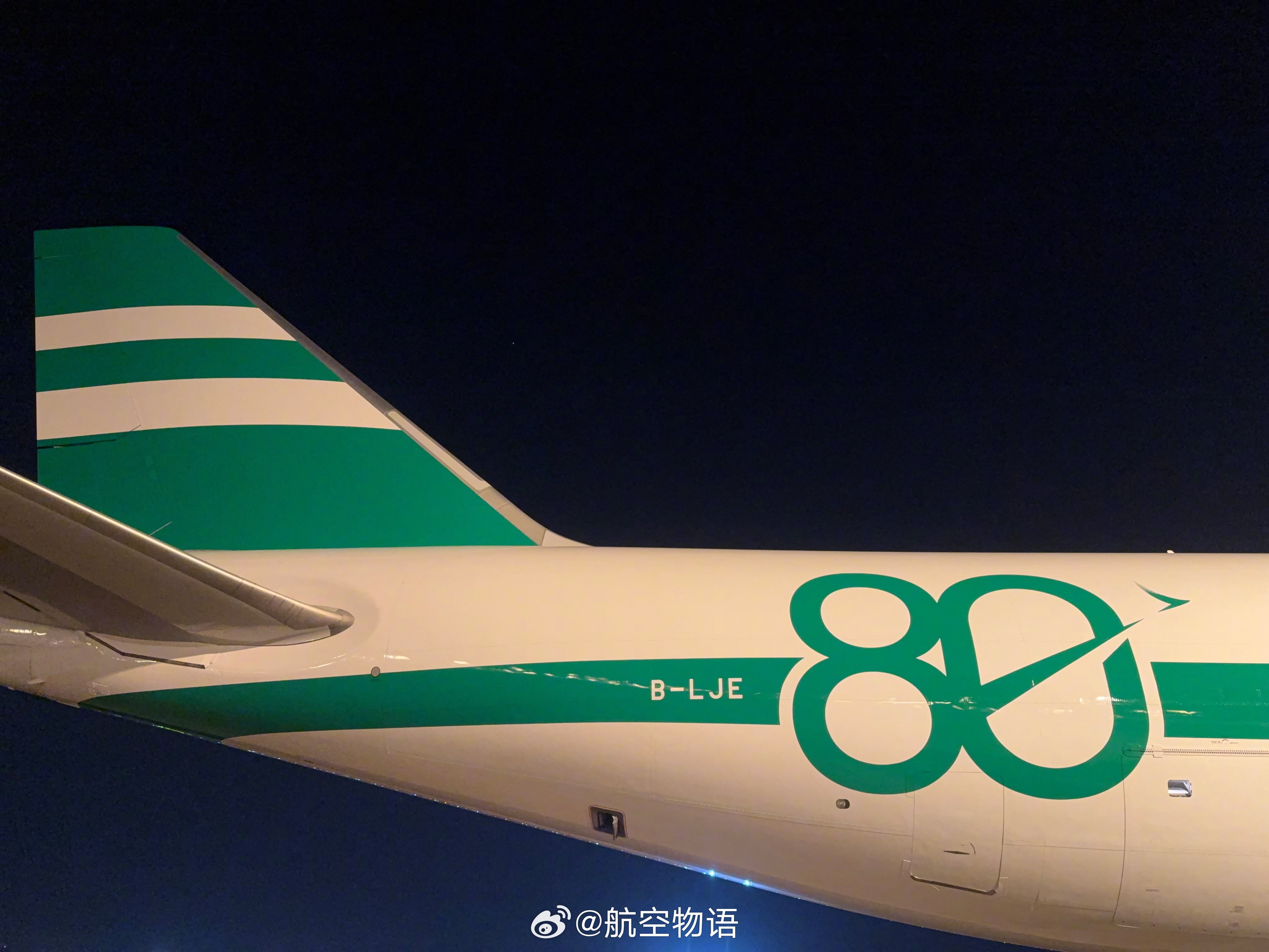 国泰货运的“生菜叶三明治”复古涂装747货机刚亮相没多久就飞来双流，咱成都还是挺