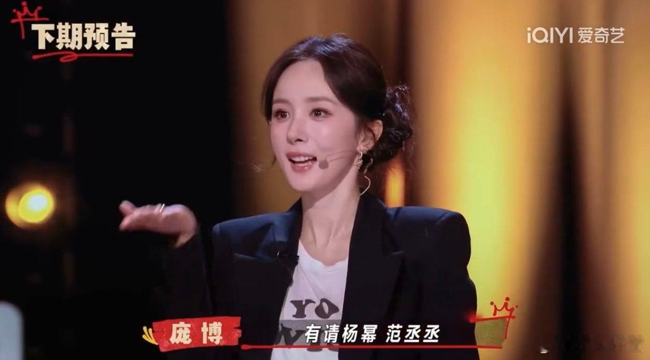 杨幂喜单3预告 杨幂喜单总决赛预告很喜欢看杨幂来录喜剧综艺，面对旧梗大方一笑，没
