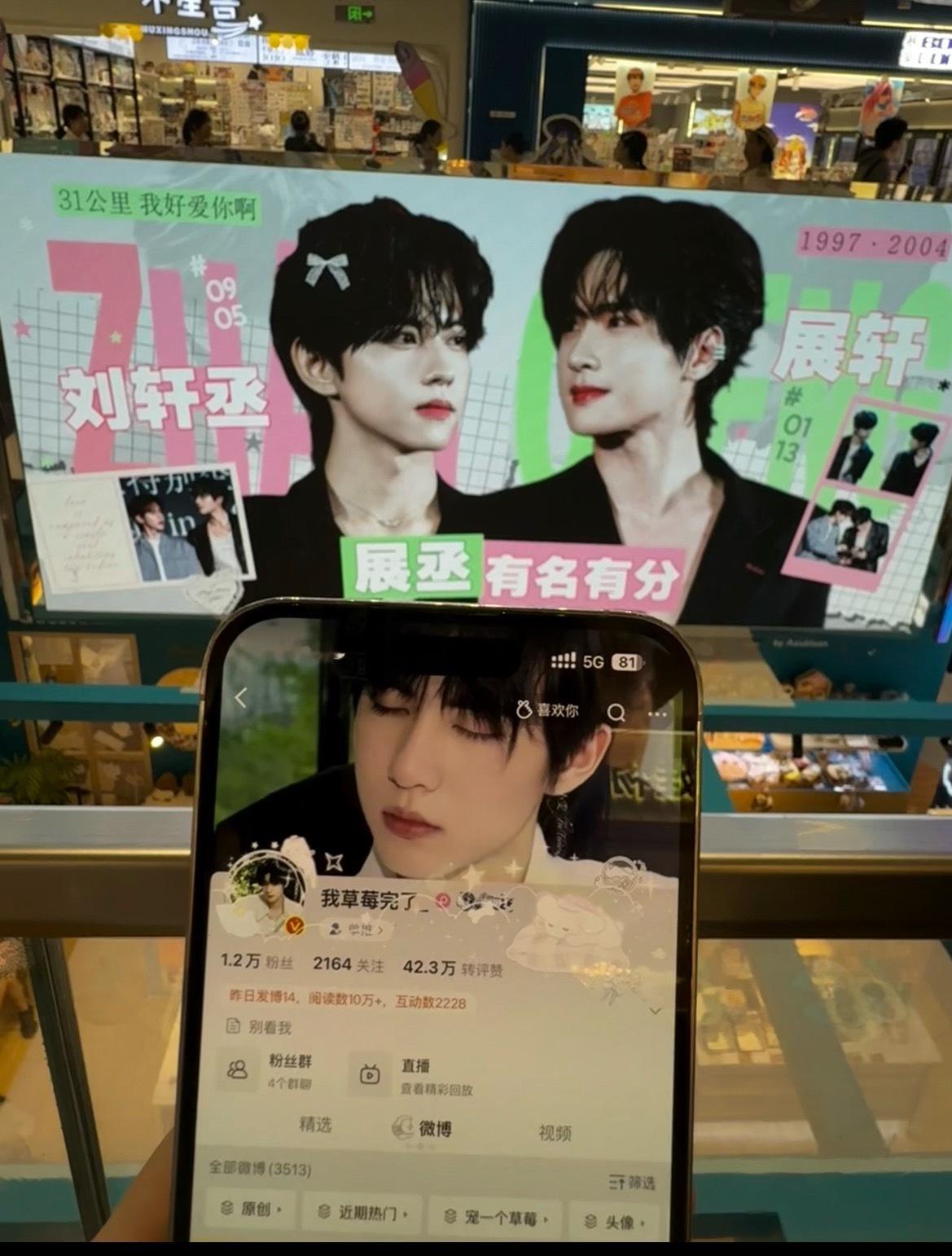 谢谢zzwlz帮我带id！