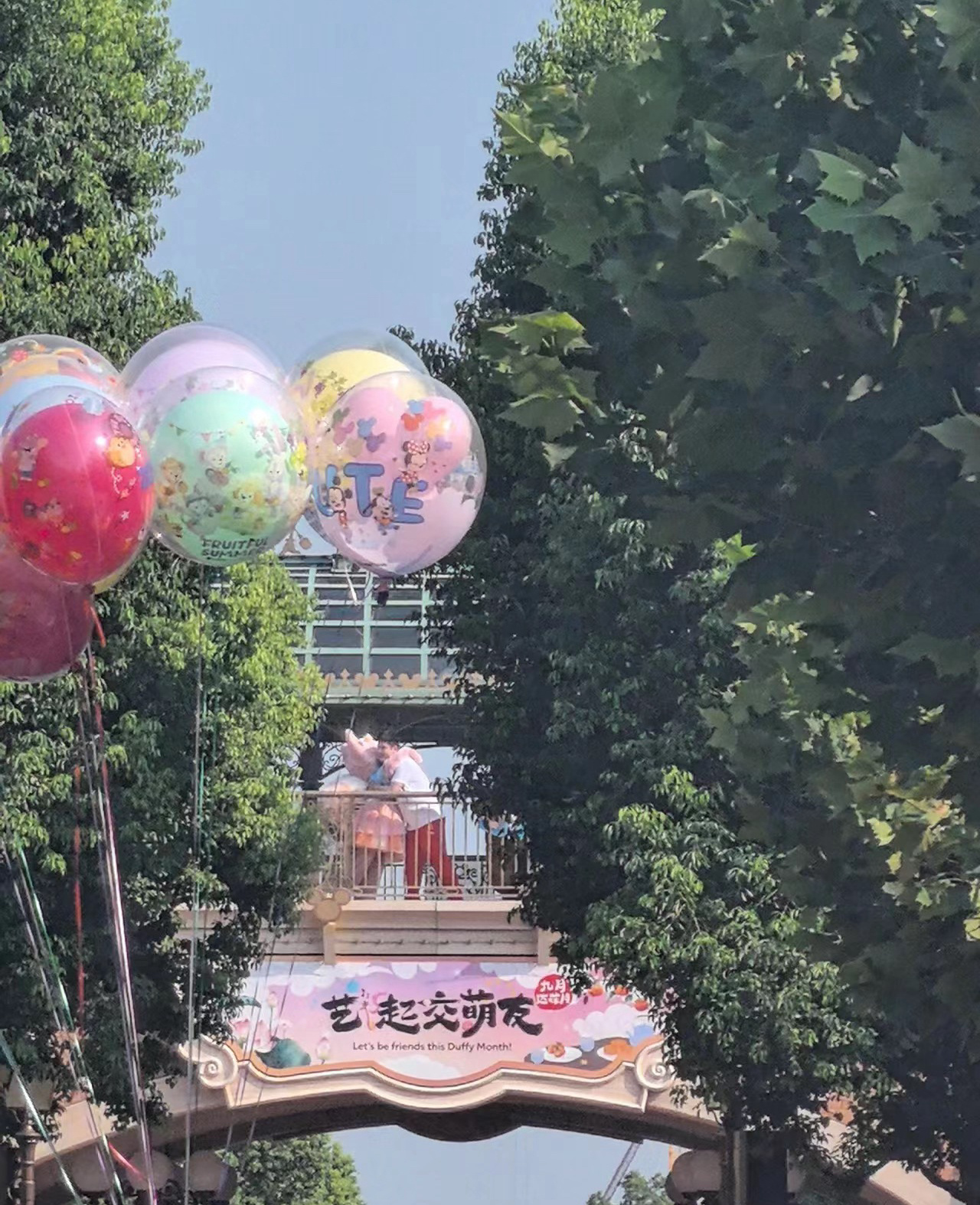 不知道的还以为樊振东和玲娜贝儿官宣了[哈哈]！ ​​​
