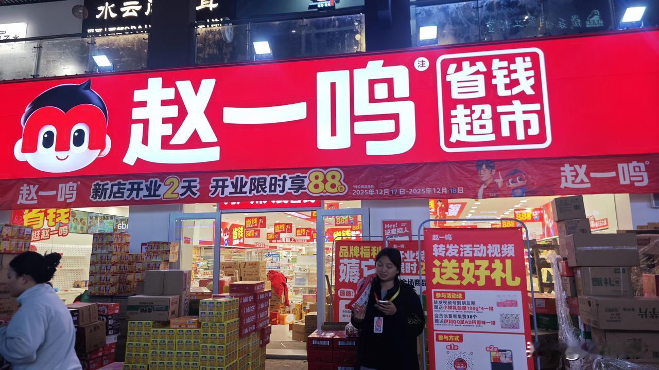 南沙万达金街赵一鸣开业时间定了，12月17日开业，开业两天特惠全场8.8折，还有