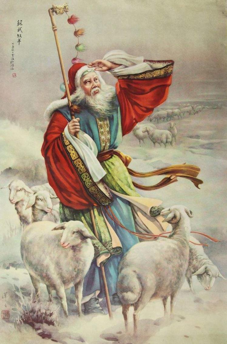 苏武：西汉最“不打折”的硬核打工人——北海牧羊十九年，没KPI、没调岗、没年终述