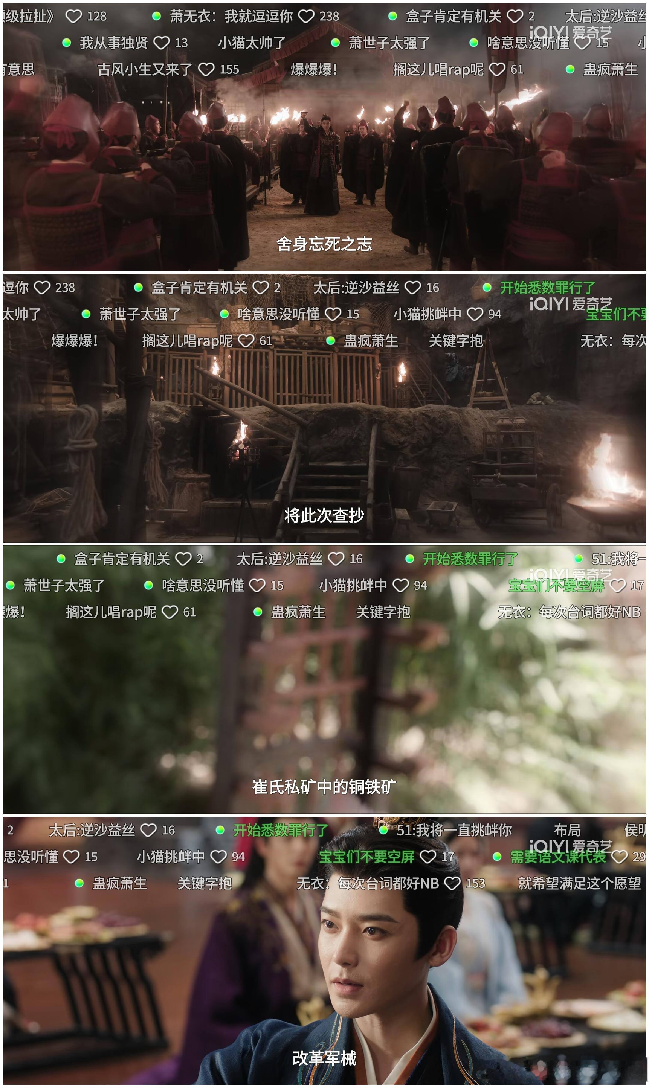 雀骨台词 《雀骨》台词真的绝了，总是会在最恰当的时候上价值，而且也不会多说，短短