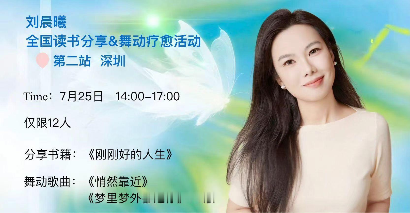 明天见 今晚记得多听这两首歌晨曦说