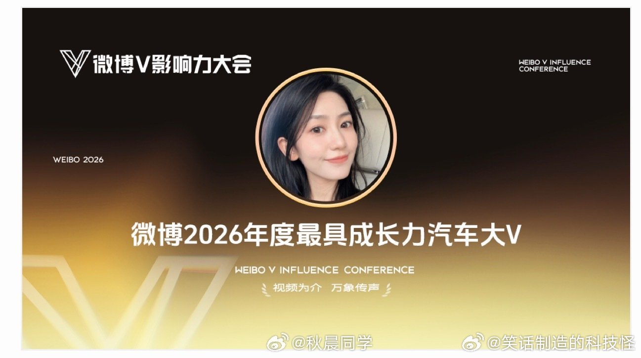 感谢这一年在微博的成长和大家的陪伴静水深流 咱们继续一路同行[来抱抱]评论区揪2