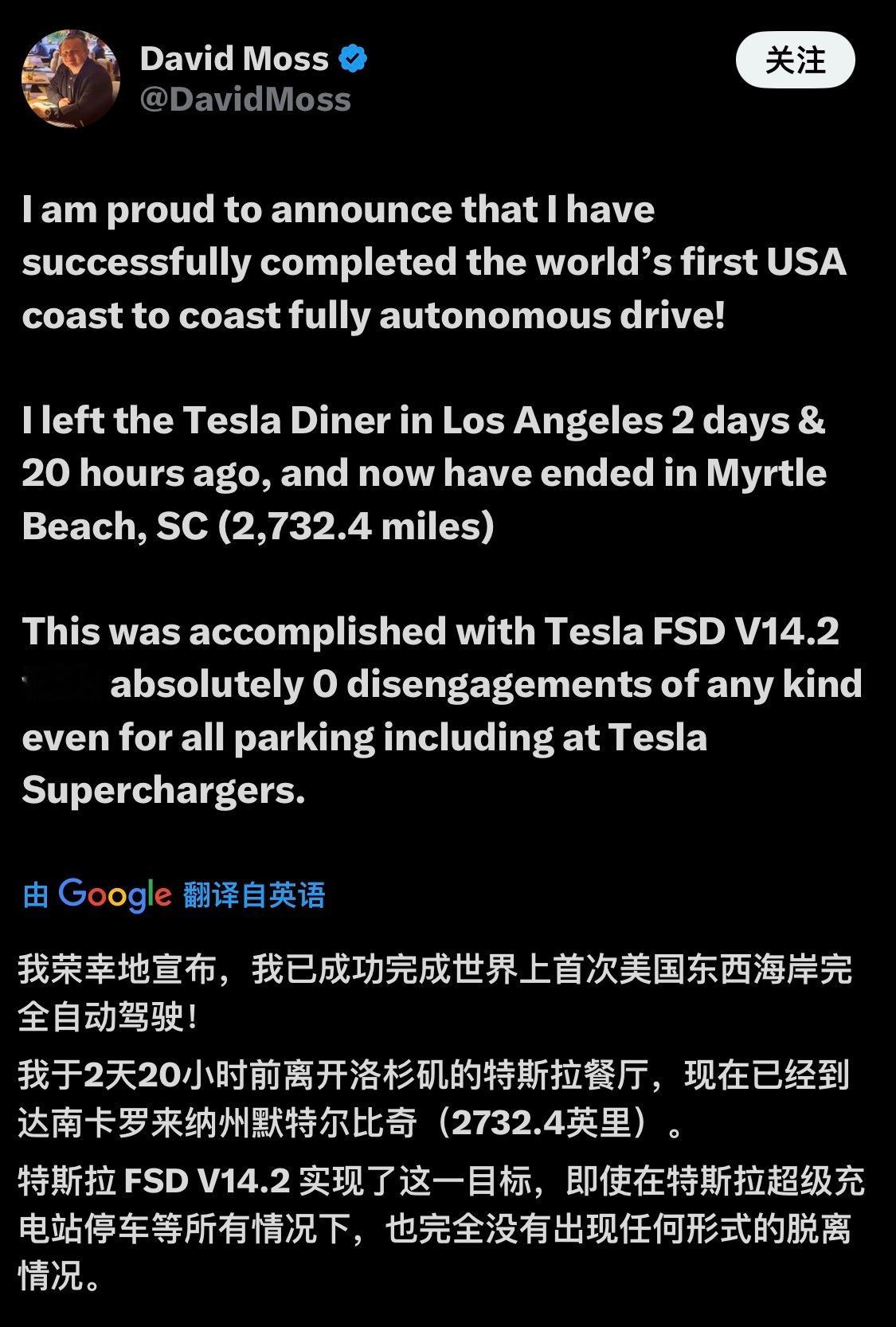 2025年的最后一天，来自美国的Divid Moss完成了人类历史上第一次横跨美