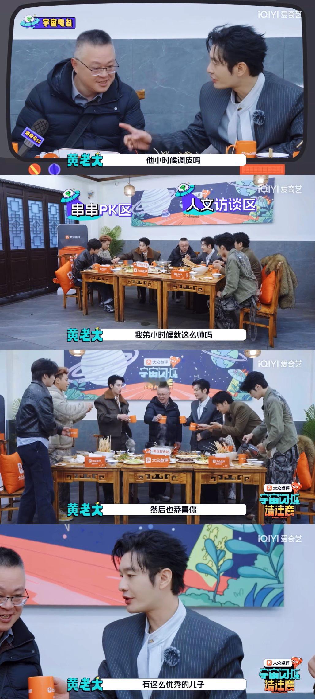 宇宙闪烁请注意 黄晓明真的是位非常细心非常暖的大哥啊 第六期去了棣爸店里，作为爆