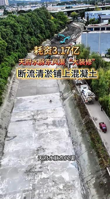 七十年！东风渠（最初叫东山灌溉工程）大修，很多人为何不理解？此次整治总投资3.1