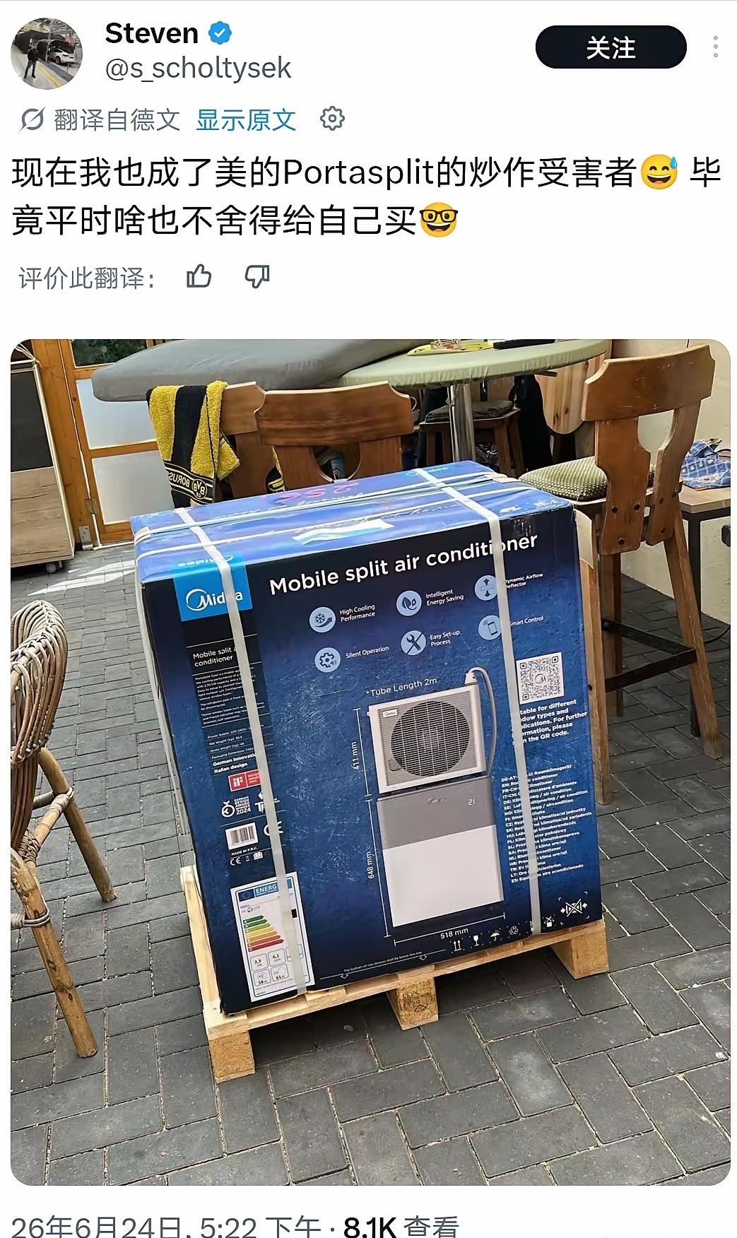 “好家伙！疯抢！“中国便携空调爆火欧洲！黄牛翻倍倒卖，程序员靠蹲货赚钱

真的太