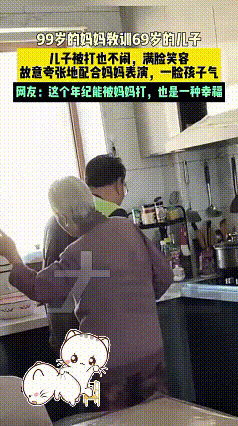 我会的，这样可以让妈妈更快乐
老妈已经去了9年了
每每梦中还和在生一样
有说有哭