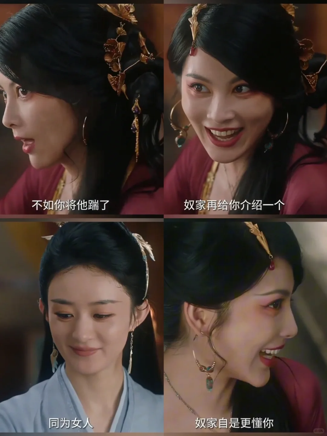 醋坛子都被气飞了，也就这蛇妖敢调戏神君