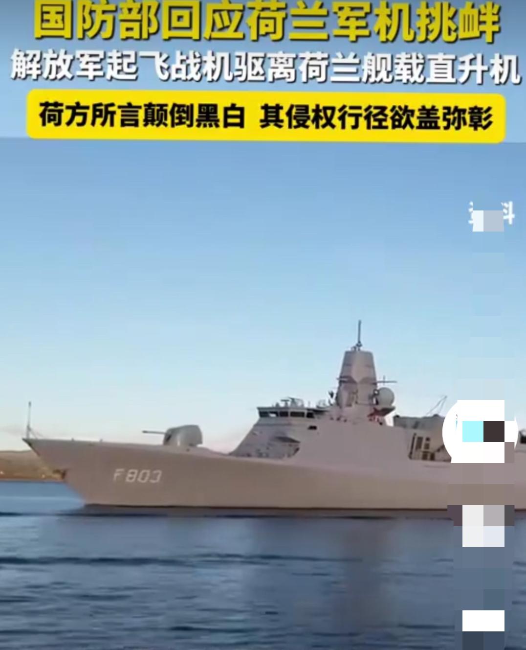 给的教训必须深，
谁敢再当挑衅人。
打它一个稀巴烂，
有来无回化齑粉！
不能只是