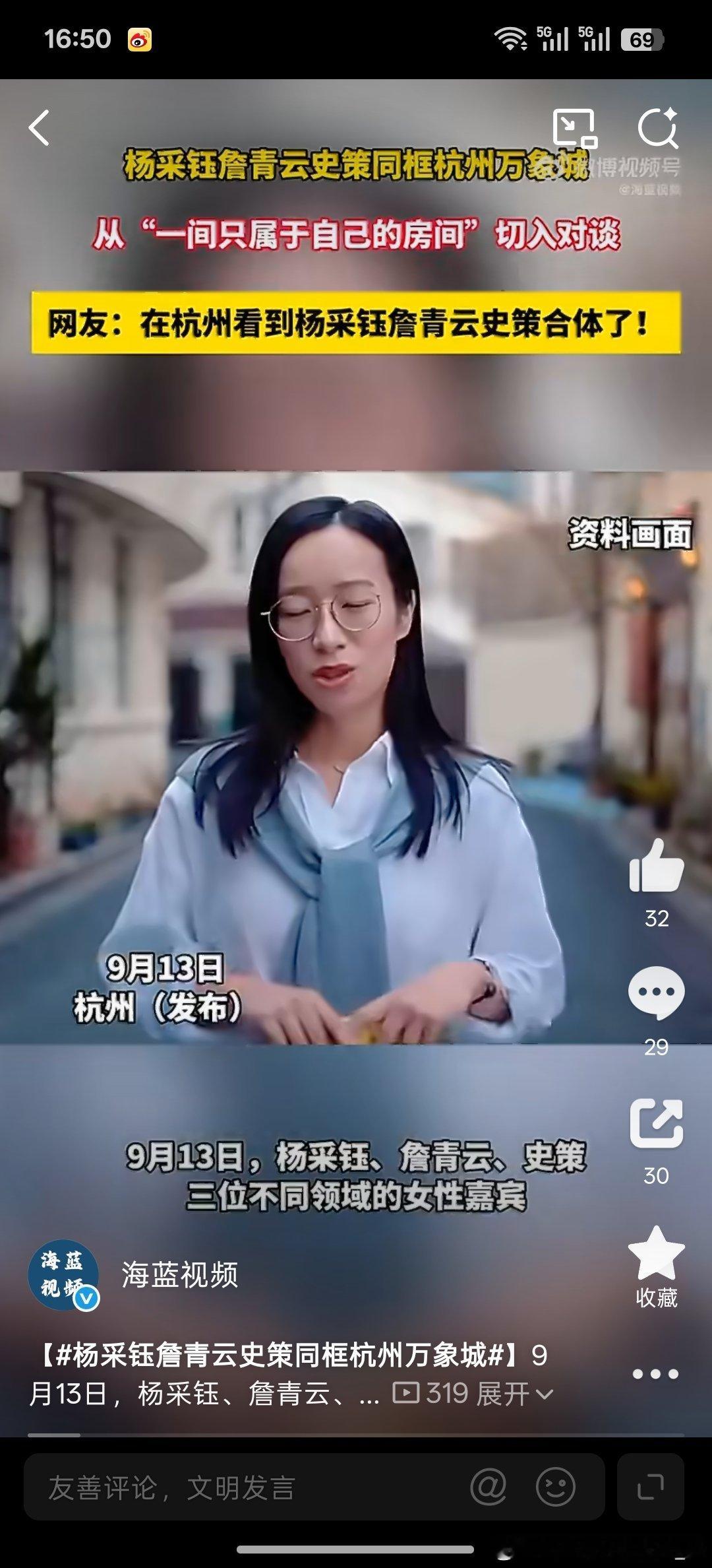 杨采钰詹青云史策同框杭州万象城杨采钰×詹青云×史策杭州万象城同台！围绕“一间属于