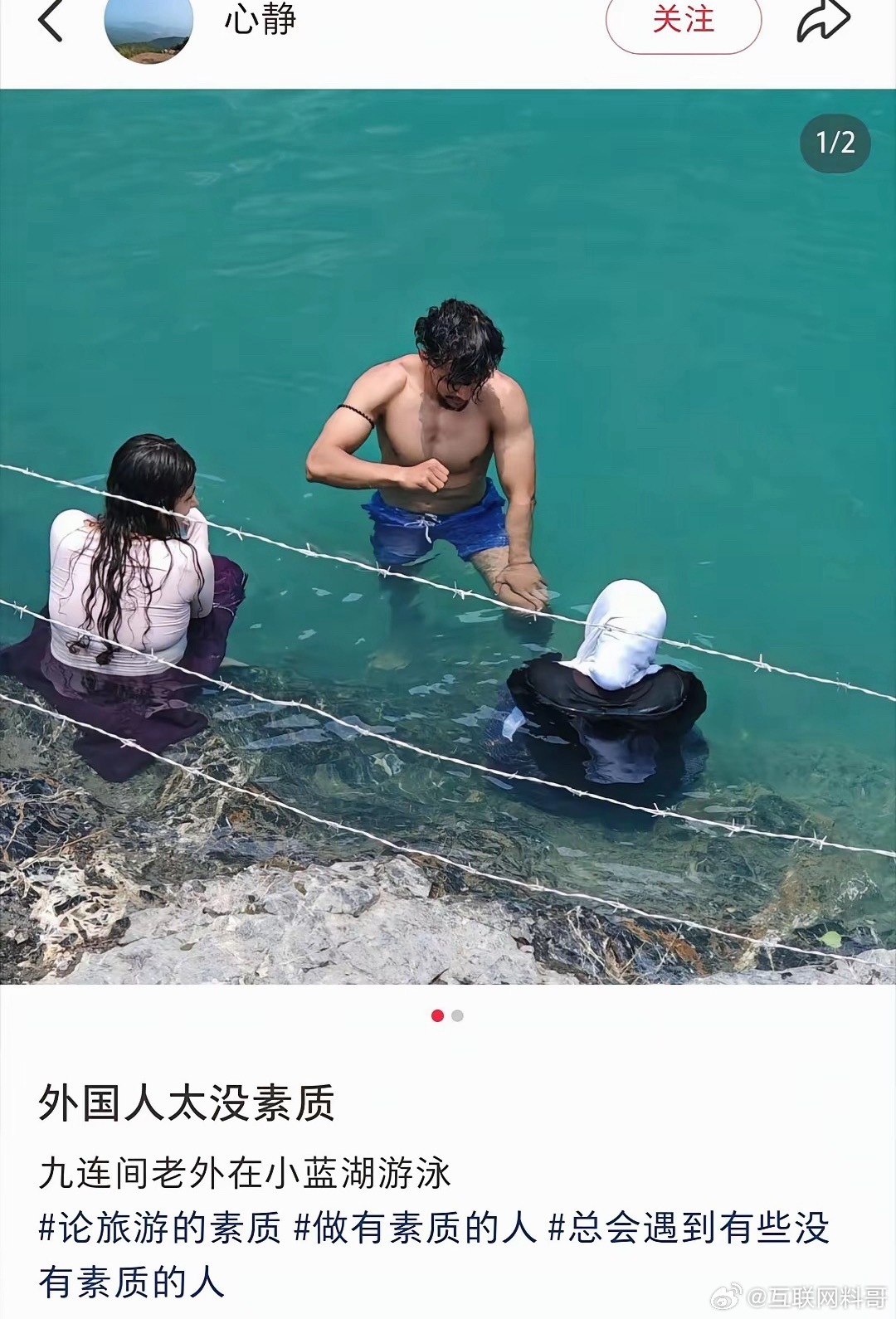 再放任印度阿三不管不顾，不知道还会出现什么离谱的事情！ 