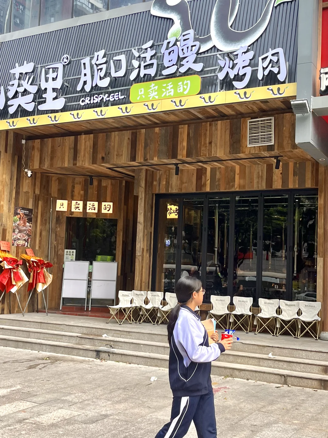 在深圳龙岗！！吃到了ju好吃的炭烤活鳗….