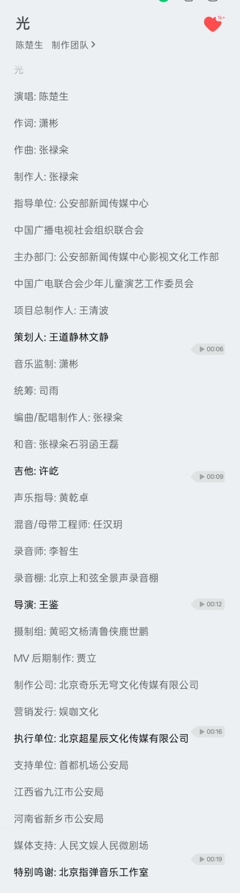 什么叫权威 望周知