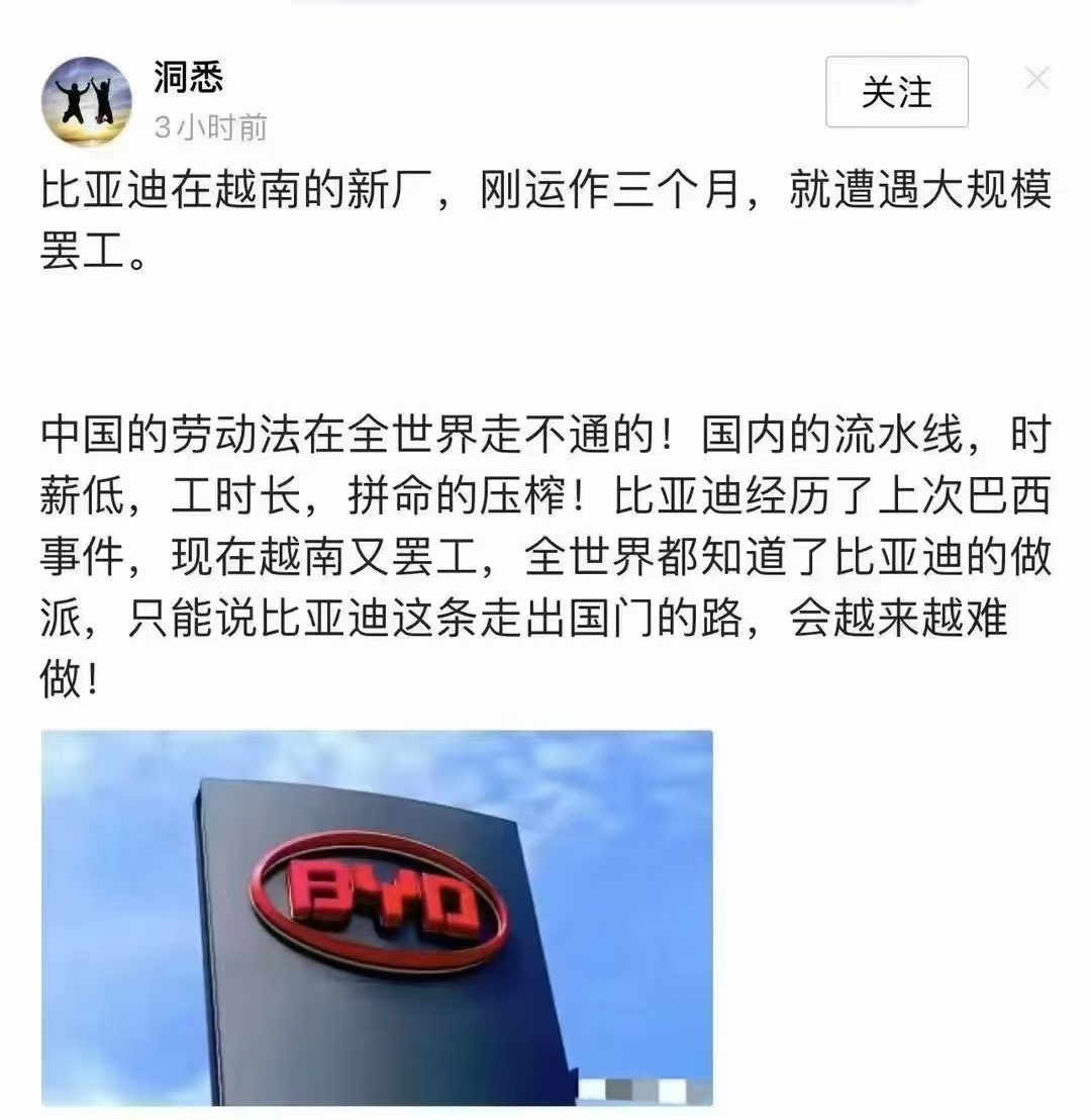 新能源汽车出海会遇到各种各样的阻力，但汽车智能这股风势必会吹到国外 