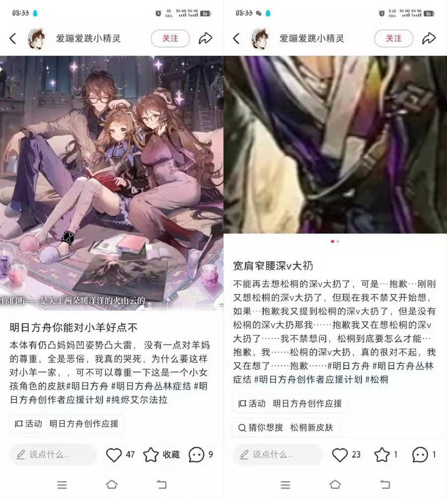笑鼠，原来都背地里这么搞啊，还能无时不刻想男的胸的分享个评论区看到的图，性压抑平