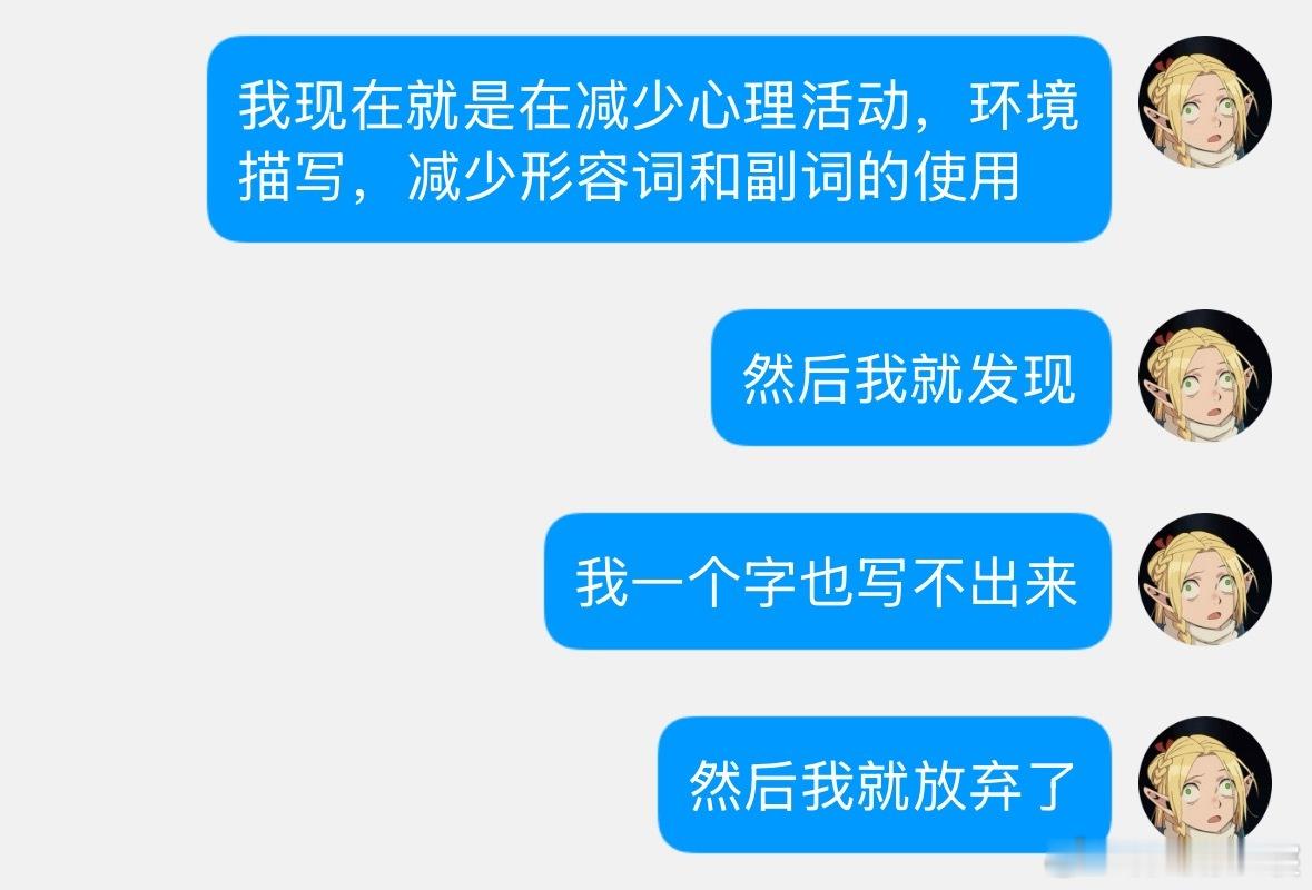 那就这样吧.jpg ​​​