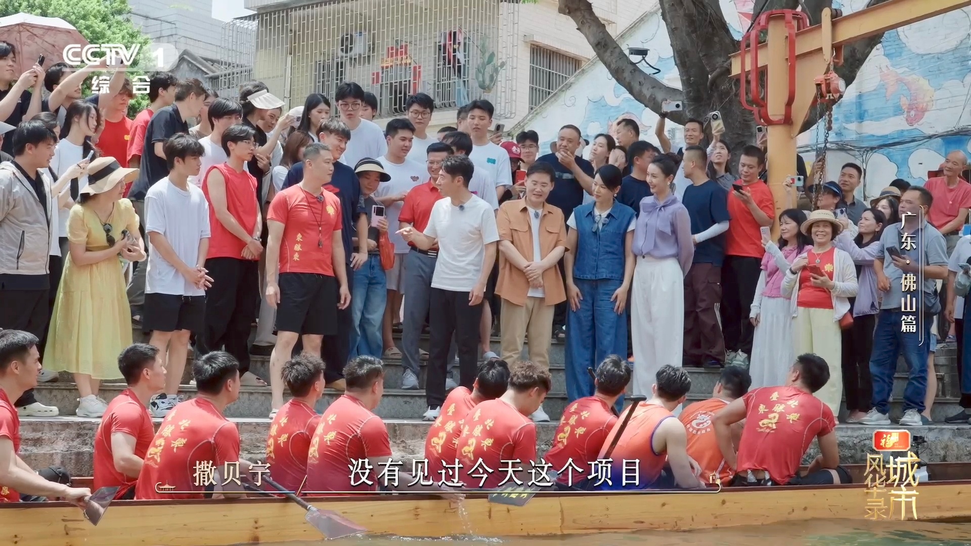龙船版拔河比赛太有意思了龙船玩法又升级了 告别传统划龙舟，龙船拔河新鲜上线，力量