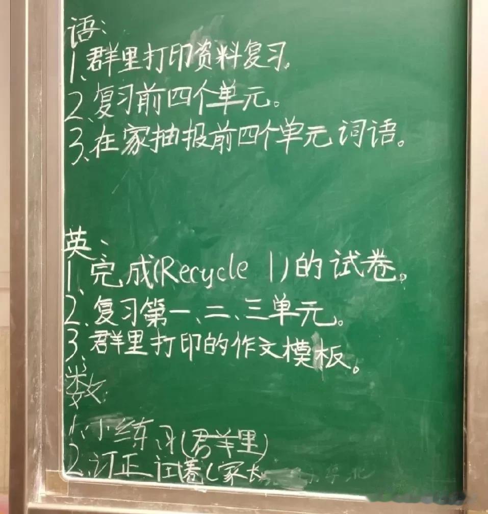 终于有人说真话了！50岁教龄的老教授接受采访称：我教了50年的书，觉得中国的小孩