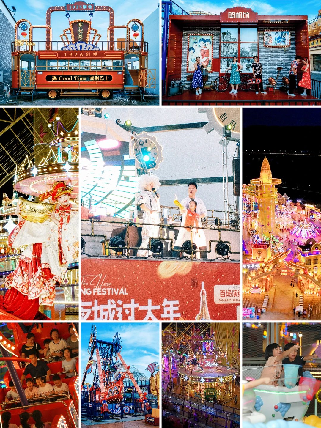 春节到开平不夜城玩足一个月！免门票嗨翻天