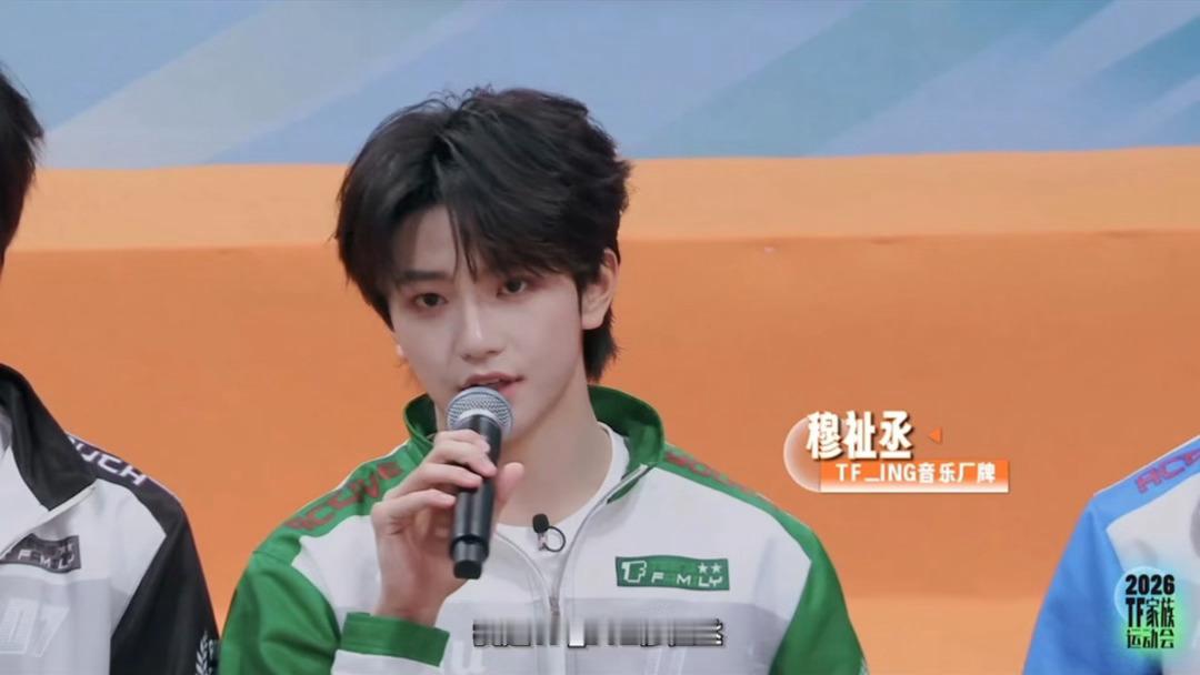 王橹杰穆祉丞三年🩵🩷橹穆 双人cha呢从小孩逐渐变成大人模样，橹穆会一直幸福