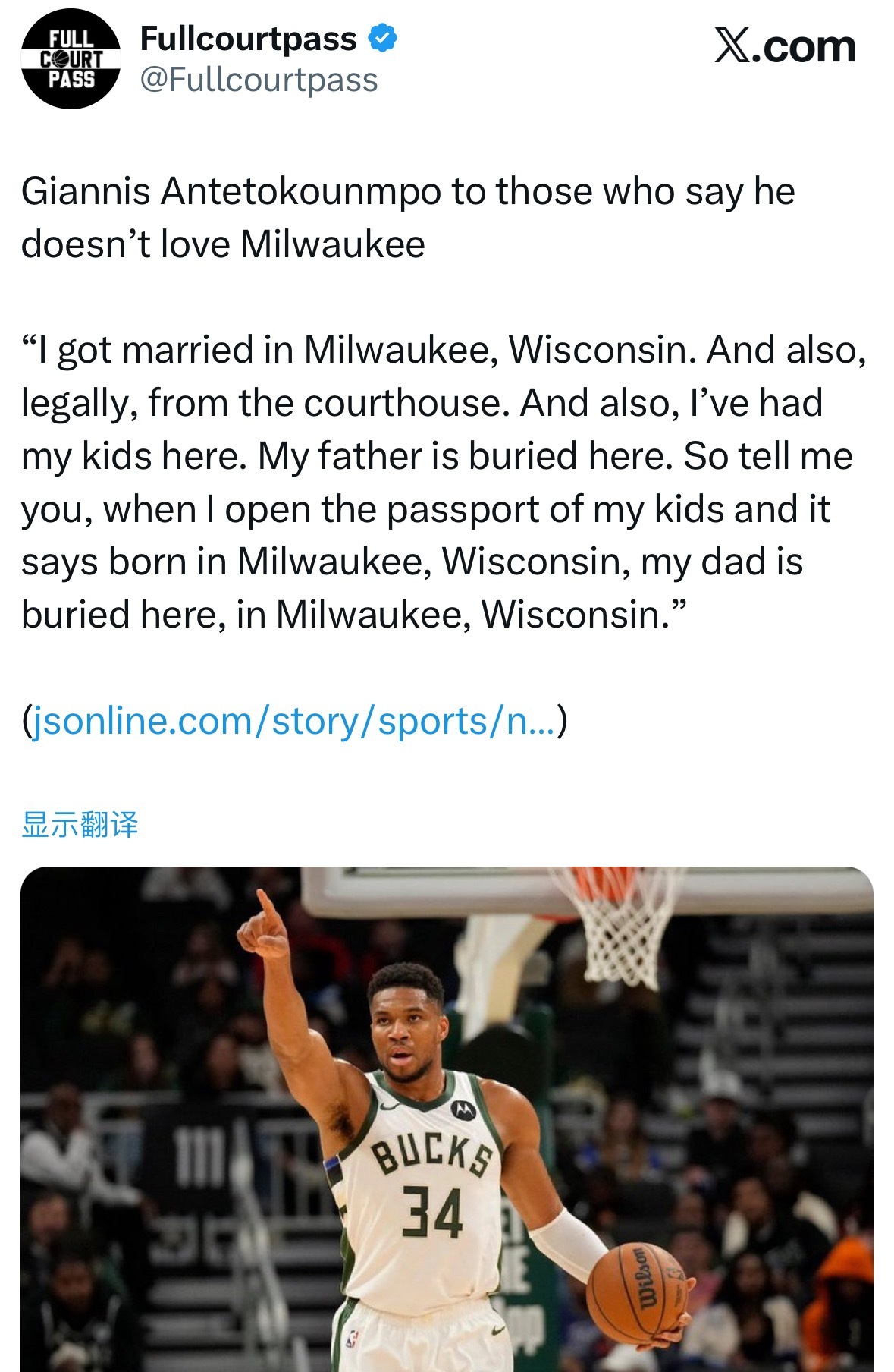 字母哥回应“不爱密尔沃基”质疑：“我在密尔沃基成婚领证，儿女皆生于此，父亲亦安葬