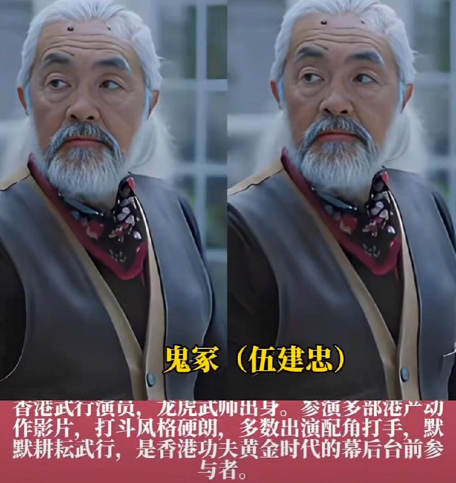 🔥港片黄金时代五大硬汉群像
🔹伍健忠｜江湖社团大佬，气场十足
🔹吴廷烨｜亦