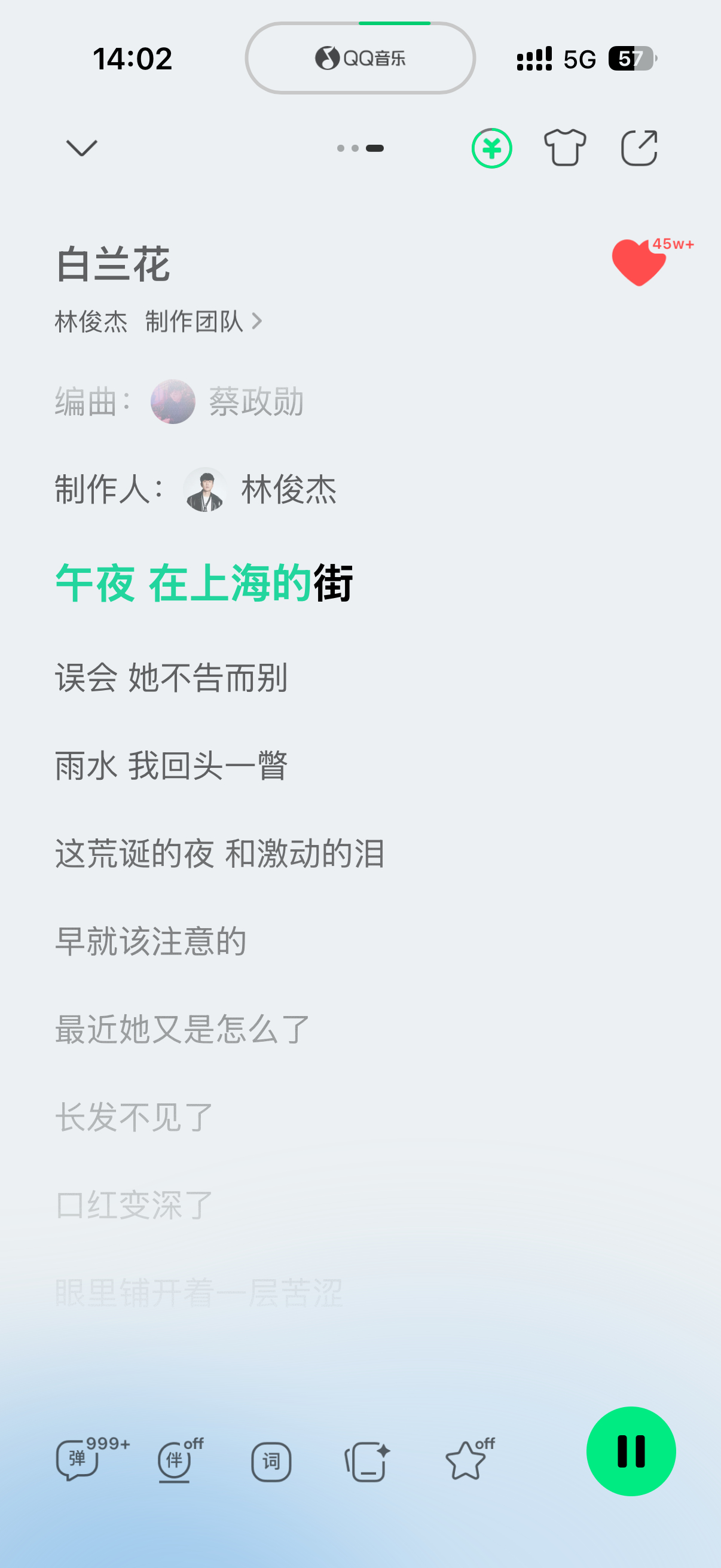 你们俩真的很像彼此的续章 连一块儿听仿佛在听音乐剧🎵 