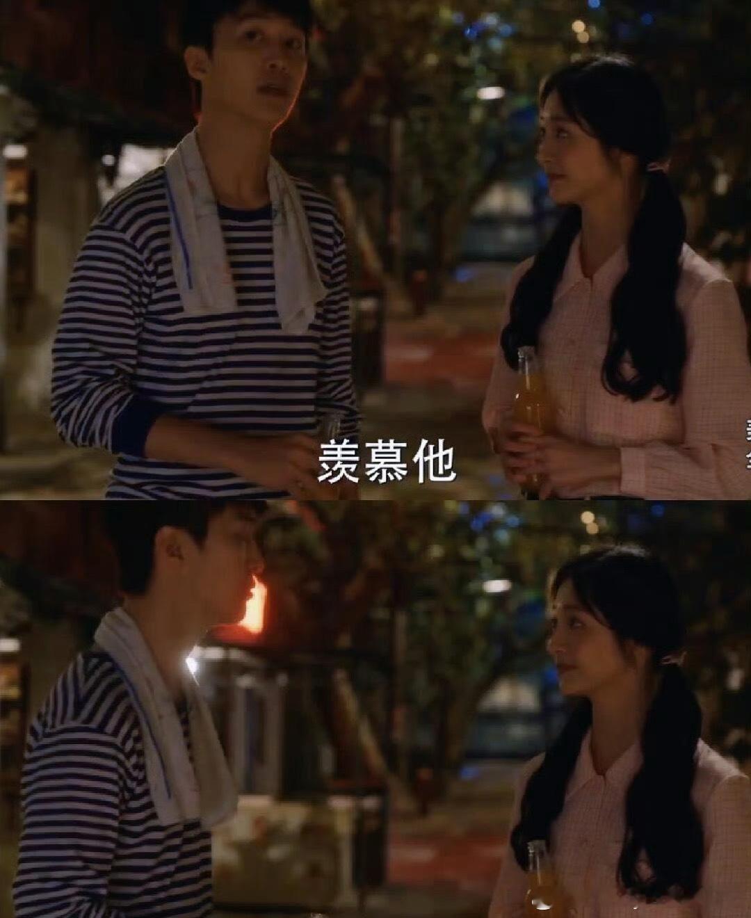 #庄图南 性格底色#庄图南这个人物的性格真是太拧巴了，和小时候的他完全是两个人！