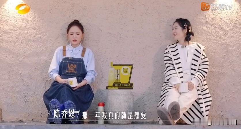 好女都难嫁？陈乔恩这执行力，不佩服都不行...

大龄优质女想要找到般配的优质男