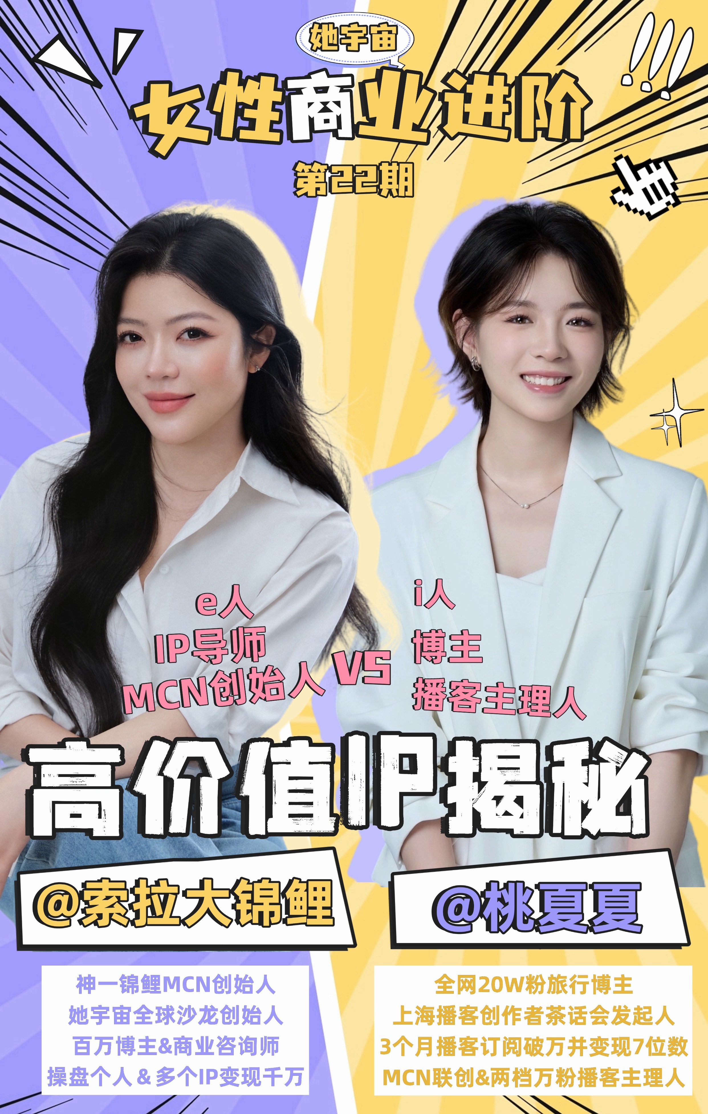 幸福星期三，必须记录一下！中午在华贸开启自媒体饭局，谢谢我们超美丽的 请客下午她