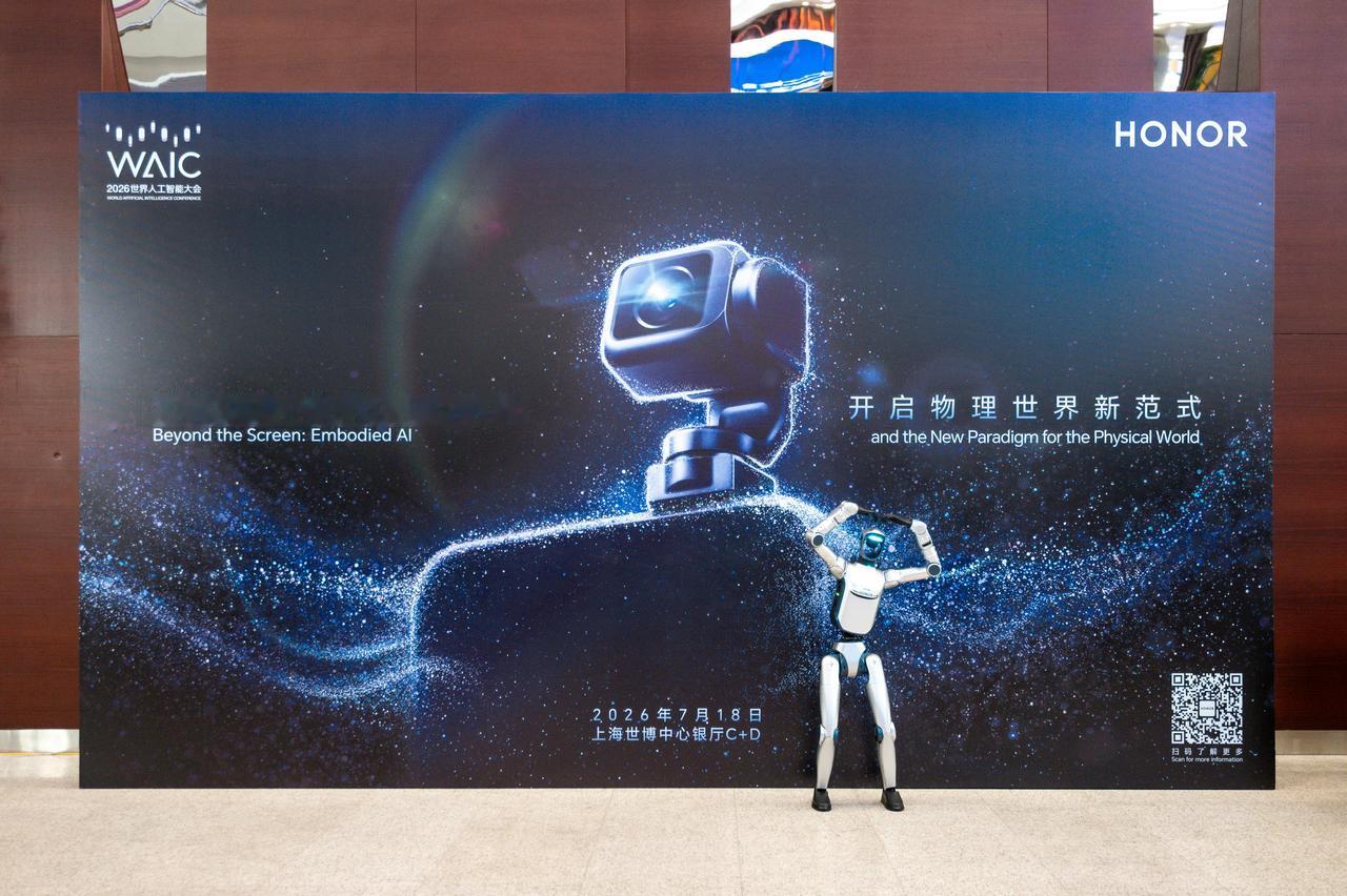 全球首台机器人手机跳舞炫技，荣耀Robot Phone正式开启预约！
WAIC现