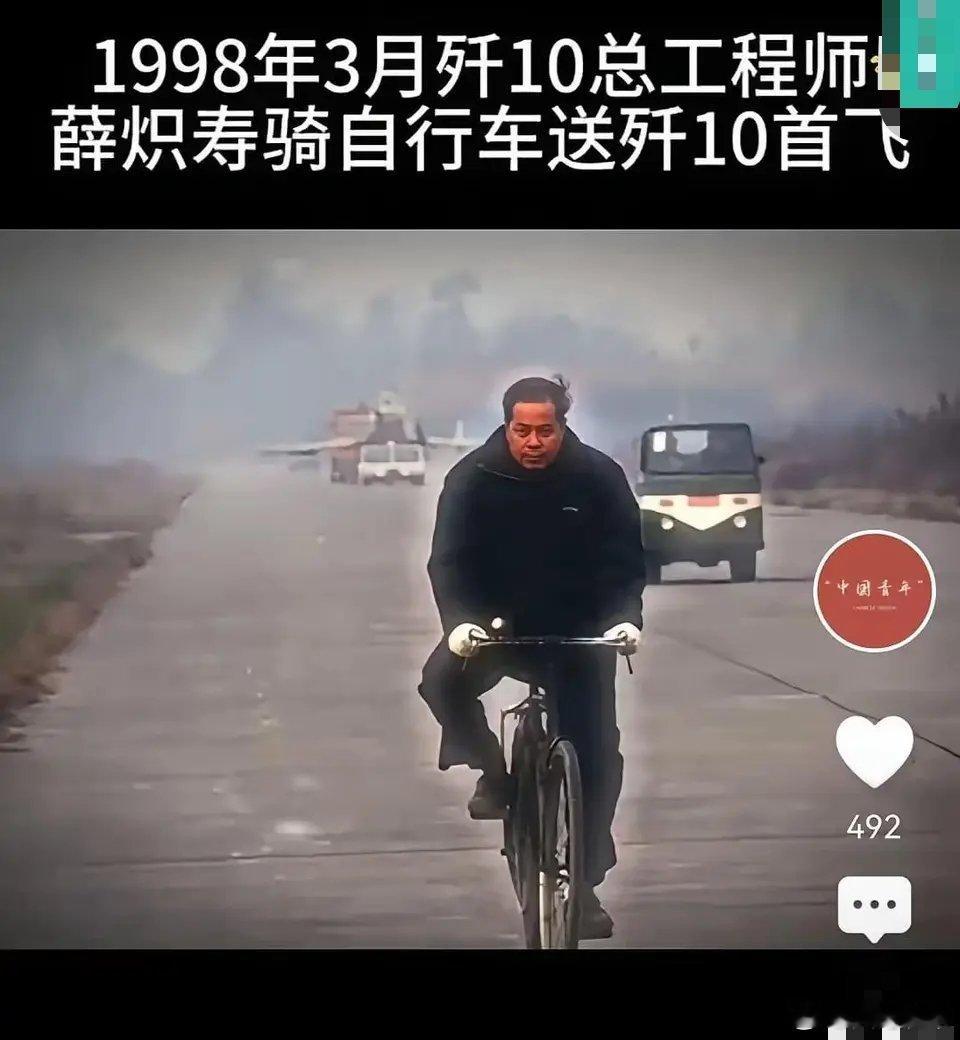 歼10总工程师1956年，薛炽寿考入西北工业大学，毕业后到中国一航成都飞机工业公