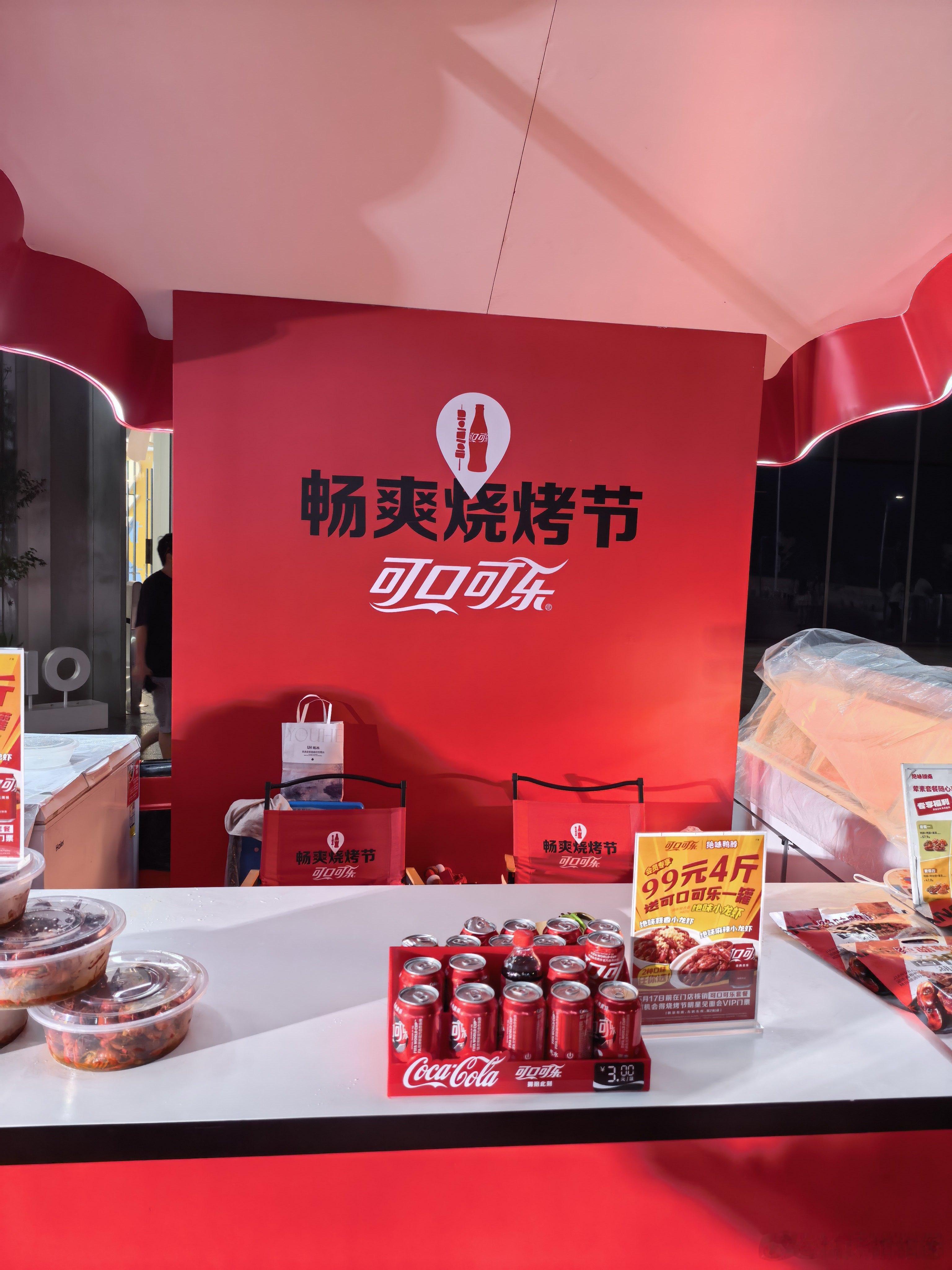 还有这个活动？ 